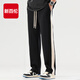 新百倫2026春夏季高端運動(dòng)休閑衛褲男生新款直筒寬松拼接撞色青年長(cháng)褲子 黑色 常規 抗皺抗起球抗粘毛不掉色 L (170)