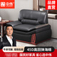 中偉 辦公沙發(fā)組合沙發(fā)接待沙發(fā)商務(wù)沙發(fā)單人位