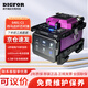 德方瑞達光電科技中電科思儀熔接機6481A9+/B5/C1/B2+全自動智能干線熔纖機監(jiān)控安防網(wǎng)絡熱熔機皮線光纜跳線熔纖 中電科思儀6481 C1熔接機