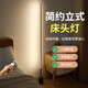 萬(wàn)火小夜燈床頭燈臺(tái)燈臥室氛圍燈嬰兒喂奶護(hù)眼落地?zé)艨蛷d立式伴睡眠燈 【遙控開(kāi)燈】140cm三色光+插電款
