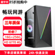 星宇禾英特爾臺(tái)式機(jī)電腦CPU酷睿i5i7升十四核商用辦公游戲多開不卡電腦主機(jī)套餐 八：i7四核/16G內(nèi)存/6770 4G獨(dú)顯