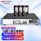 HIKVISION?？低暰W(wǎng)絡(luò )硬盤(pán)錄像機監控16路8盤(pán)位兼容8TNVR滿(mǎn)配16個(gè)攝像頭帶8TB硬盤(pán)DS-8816N-R8