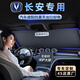紳創(chuàng)汽車遮陽(yáng)擋板防曬隔熱遮光簾檔罩車內(nèi)前擋玻璃板罩遮陽(yáng)傘停車神器 長(zhǎng)安cs75PLUS銳程55歐尚x7x5 UNIV