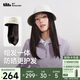 蕉下（beneunder）遮陽(yáng)帽女防曬帽25新品可拆卸發(fā)護假發(fā)帽長(cháng)直發(fā)鴨舌帽太陽(yáng)帽時(shí)尚