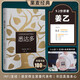 心動(dòng)的信號(hào)7彭高&翁清雅同款 果麥經(jīng)典：悉達(dá)多（黑塞代表作） 小說
