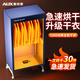 奧克斯（AUX） 干衣機烘干機家用省電風(fēng)干機速干嬰兒烘衣機暖風(fēng)衣服烘干小型衣柜式30斤大容量定時(shí)烘干宿舍兩用 新升級1500瓦功率+30斤承重【支撐腳墊】