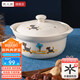 泥火匠 小斑馬燉鍋陶瓷砂鍋燉煲家用燃氣煲仔飯鍋小號耐高溫陶瓷鍋沙鍋 小斑馬如意燉鍋 1.5L