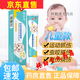 雅仕邦疤痕貼醫(yī)用硅酮貼雅士邦醫(yī)用膚用皮膚凝膠敷料兒童祛膏疤醫(yī)用痘印痘坑剖腹產(chǎn)去疤痕手術(shù)疤痕 雅仕邦兒童祛疤膏 1盒裝