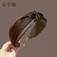 京小迪精致港風(fēng)寬邊發(fā)箍高級感發(fā)飾氣質(zhì)頭箍百搭時尚布藝發(fā)卡女頭飾