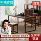 中偉茶桌新中式實(shí)木茶桌簡(jiǎn)約茶臺客廳家用陽(yáng)臺泡茶桌椅組合-單桌1米