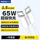 科沃【升級款】雙Type-C數據線(xiàn)66W充電線(xiàn)適用蘋(píng)果iPhone17/16/15華為Pura70/mate60快充線(xiàn)榮耀小米手機