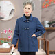 大唐夫人中老年女裝秋裝媽媽裝外套2026新款新中式高檔唐裝上衣老人衣服