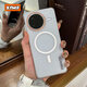 XFMF高級感ins風(fēng)適用紅米k80手機殼k80pro磁吸磨砂PC散熱殼REDMI70超薄撞色mik60條碼大孔超薄硬殼男女 柔紗-磁吸-白月光 紅米K80