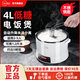 瑪士德爾低糖電飯煲家用智能米湯分離電飯鍋無涂層不粘鍋多功能全自動升降瀝米飯降淀粉少糖撈飯蒸飯煮飯鍋 4L白色+不銹鋼內(nèi)膽+中間升降 4L