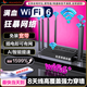 萬狗無線寬帶路由器【免裝寬帶免拉網(wǎng)線】5g全網(wǎng)通無限流量機頂盒電視機監(jiān)控適用家用辦公隨身路由器 【性能版SU7】8天線十二核+雙芯智能1599% 5年免費換新質(zhì)保服務(wù)+送3000G體驗流量