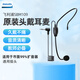 飛利浦（PHILIPS）頭戴有線擴音器麥克風小蜜蜂耳麥話筒頭戴式有線麥用于紐曼索愛得勝十度擴音器