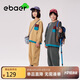 EBAER男女童套裝2024秋季兒童圓領(lǐng)衛(wèi)衣運(yùn)動褲子兩件套 可可茶色 130cm 