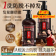 高緹雅防脫育發(fā)洗發(fā)水生姜固發(fā)控油蓬松洗頭膏強根健發(fā)洗發(fā)露500ml