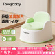 taoqibaby兒童馬桶坐便器男女寶寶小馬桶嬰幼兒專用訓練便盆家用尿盆