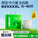 優(yōu)宜寶大碼拉拉褲中大童胖寶寶5XL超大號尿不濕夜用6XL嬰兒紙尿褲真蠶絲 【整箱全包臀】拉拉褲5XL碼52片（40-60斤）
