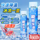 清涼降溫噴霧瞬間冷卻噴霧夏天解暑涼爽神器冰涼感噴霧汽車用品 便攜裝【小熊款】 260ml 2瓶