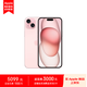 Apple iPhone 15 Plus 128GB 粉色A3096手機(jī) 支持移動(dòng)聯(lián)通電信5G MTXA3CH/A【企業(yè)客戶專(zhuān)享】