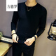古德羅 GUDEILUO英倫簡(jiǎn)約修身內搭低領(lǐng)毛衣男圓領(lǐng)緊身針織衫秋冬發(fā)型師打底衫男潮 08黑色 2XL （135-155斤）