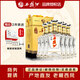 西鳳老藏52度鳳香型商務(wù)送禮宴請白酒禮盒 52度 500mL 6盒 整箱