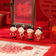 伊文兔（THE RABBIT IVEN）新中式結(jié)婚擺件創(chuàng)意結(jié)婚禮物送新人訂婚禮物新婚禮物訂婚布置擺件 佳偶天成全套+禮袋
