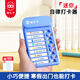 貓?zhí)用阅阕月纱蚩ㄉ衿餍W(xué)生每日學(xué)習(xí)計劃本計劃表小巧便攜兒童好習(xí)慣養(yǎng)成打卡提示牌  靜謐藍(lán)