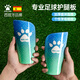 KELME卡爾美護(hù)腿板足球護(hù)小腿兒童成人專業(yè)足球訓(xùn)練比賽護(hù)具插板護(hù)脛 薄荷綠 S：適合身高100-150cm