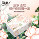 潔柔抽紙衛(wèi)生紙整箱3層100抽實(shí)惠家庭裝擦手餐巾紙面巾紙批發(fā)囤貨裝 3層 100抽*48包 【兩箱裝】
