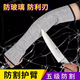 鋒上加長(cháng)55cm】5級防割護臂袖套護腕肘防劃傷切割透氣加長(cháng) 55cm灰色開(kāi)口袖套【一雙裝】