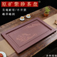 紫砂茶盤(pán)功夫茶具排水式家用長(cháng)方形手工山水干泡臺茶臺辦公茶桌 方邊山水60x40cm