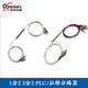 前海訊咖光纖耦合器 1分2光纖耦合器 1分2光纖分路器 單模雙窗 FC頭微型拉錐式光藕合器 一比二光纖分光器 FC/APC-FC/APC 10：90