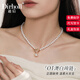 迪后（Dirholl）輕奢OT扣珍珠項(xiàng)鏈女氣質(zhì)頸鏈小眾鎖骨鏈高級情人節(jié)生日禮物送女友 輕奢法式OT扣澳白貝珠項(xiàng)鏈【順豐空運(yùn)  為愛加速】