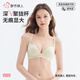 都市麗人內(nèi)衣女文胸?zé)o鋼圈光面無痕舒適簡約薄款透氣小胸聚攏胸罩2B44C5