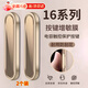 頑鍵俠2個(gè)裝 適用蘋果16按鍵貼拍照保護(hù)膜iPhone16ProMax靈動(dòng)相機(jī)側(cè)邊16plus按鈕旁邊貼膜 蘋果16全系列 蘋果16全系列【增強(qiáng)觸控丨不卡殼】沙漠色-2個(gè)裝
