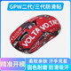 黑皇 鼠標(biāo)防滑貼適用 羅.技GPW狗屁王一代 GPROX二代金剛 三代 汗手專用側(cè)邊吸汗貼類蜥蜴皮貼紙掌心貼 GPW二/三代 血腥運(yùn)動(dòng)【精致全包】