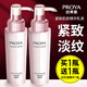 珀萊雅（PROYA）緊致精華乳液大容量緊致抗皺淡化皺紋保濕護膚品女旗艦同款 緊致乳液【送抗皺精華30ml】