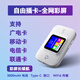 廣貓M03X【可自插卡】彩屏隨身WiFi 4G無線路由器全網(wǎng)通上網(wǎng)上網(wǎng)寶廣電移動電信聯(lián)通車載筆記本電腦 M03X【插卡版彩屏四網(wǎng)】廣電/移動/電信/聯(lián)通卡