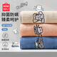 名創(chuàng  )優(yōu)品（MINISO）抗菌毛巾3條吸水不掉毛男女士洗臉洗澡高檔面巾 深藍+粉色+棕色