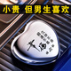 仕保羅（SiBoLo）七夕情人節(jié)男士刻字電動(dòng)剃須刀刮胡刀全身水洗男生生日禮物送男友男朋友老公男士30-40歲實(shí)用高檔 銀色-禮盒裝愛心磁吸剃須刀