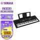 雅馬哈(YAMAHA) KB90 電子琴力度鍵兒童成年專業(yè)教學(xué)演奏考級(jí)娛樂61鍵
