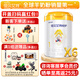 佳貝艾特（Kabrita）悅護嬰兒配方羊奶粉 1段（0-6個(gè)月嬰兒適用） 700g 6罐