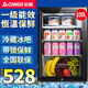 志高（CHIGO）冰吧冷藏柜 歐式恒溫紅酒柜家用酒店客廳電冰箱迷你小型單門(mén)辦公室留樣茶葉保鮮飲料藥品柜展示柜 一級能效100升（冷藏+微冷凍+藍光燈+帶鎖）