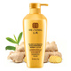 么尚洗發(fā)水生姜防風(fēng)洗發(fā)乳450ml 姜汁洗發(fā)露去屑護(hù)發(fā)男女通用