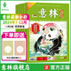 意林國潮全彩Color2025年訂閱期刊雜志1-12月全年訂閱初高中課外閱讀知識與積累 全新升級 彩色插畫傳統(tǒng)國學(xué) 中高考作文素材 【半年期刊】國潮全彩24年7-12月（共6本）