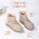 大東雪地靴女鞋2025冬季新款時尚休閑中跟平底側拉鏈圓頭D1219 膚色 38