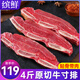 繽鮮 烏拉圭 原切牛寸排4斤凈重 進(jìn)口牛肉 原切貼骨年貨-源頭直發(fā)